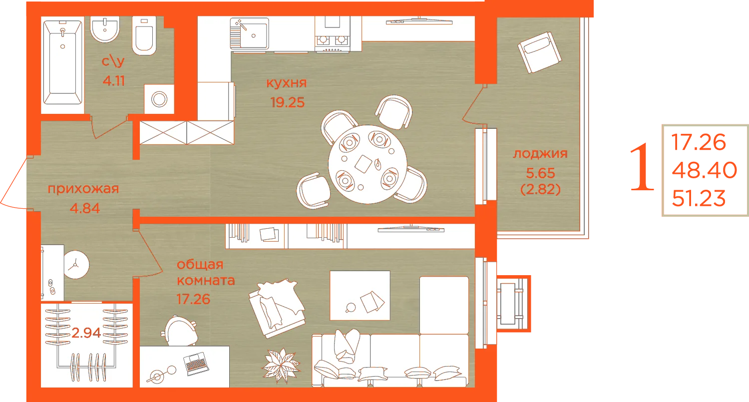 Планировка