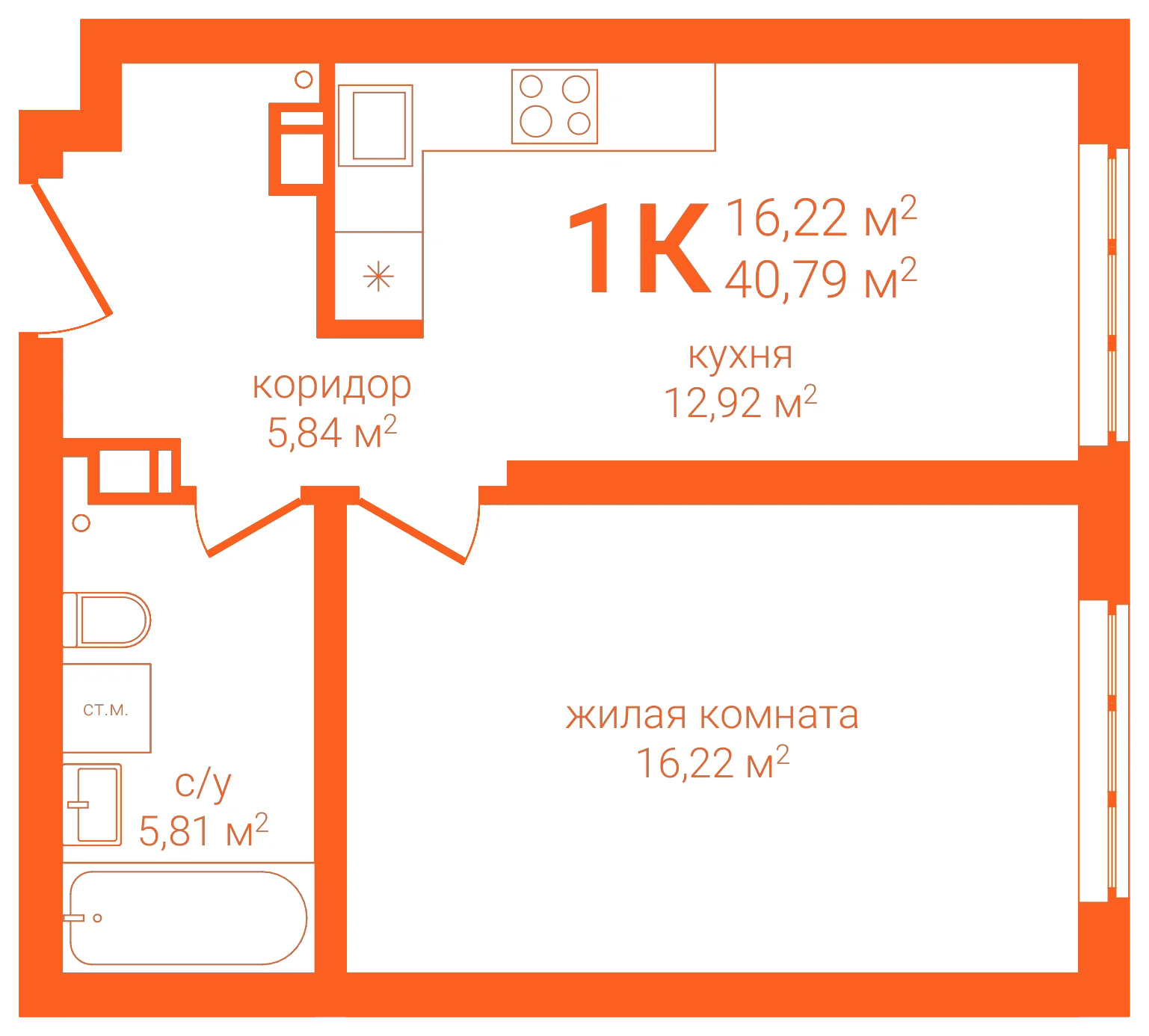 Планировка