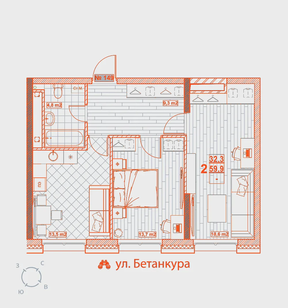 Планировка