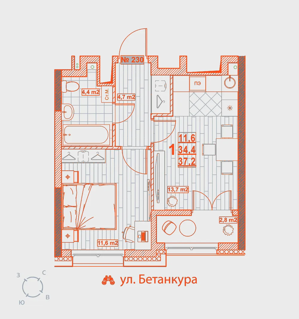 Планировка