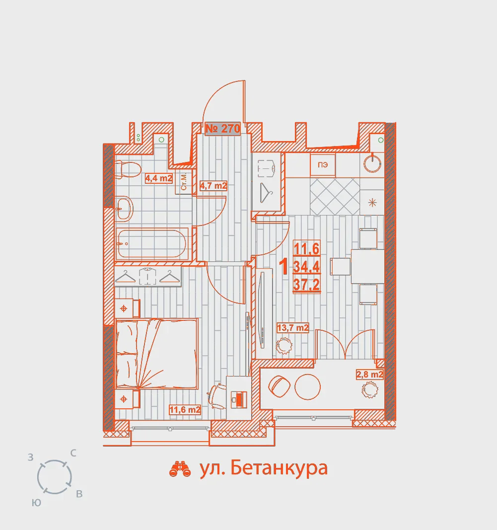 Планировка