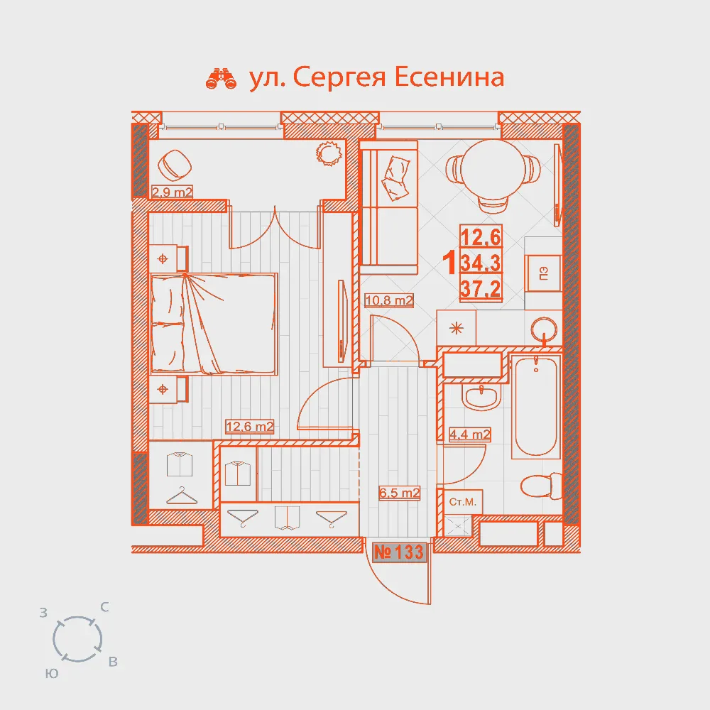 Планировка