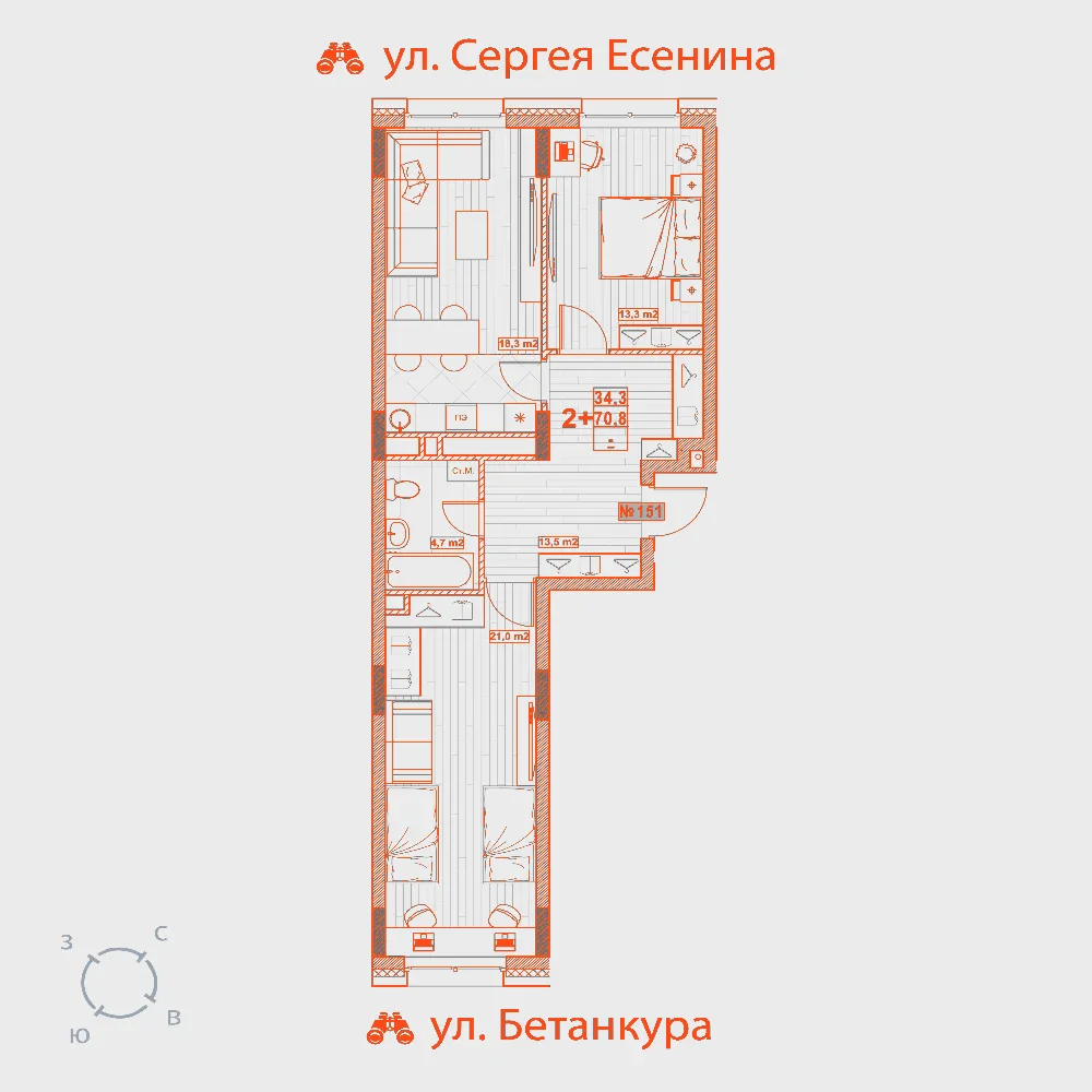 Планировка