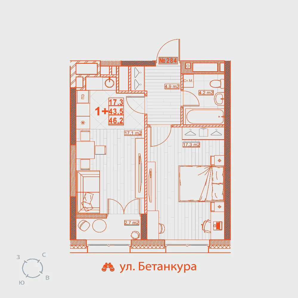 Планировка