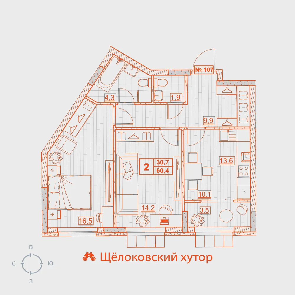 Планировка